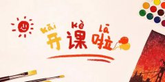 【喜訊】10月29日！IAIM國(guó)際嬰兒滋養(yǎng)性撫觸在莆田福德醫(yī)院開(kāi)課，期待你的加入！