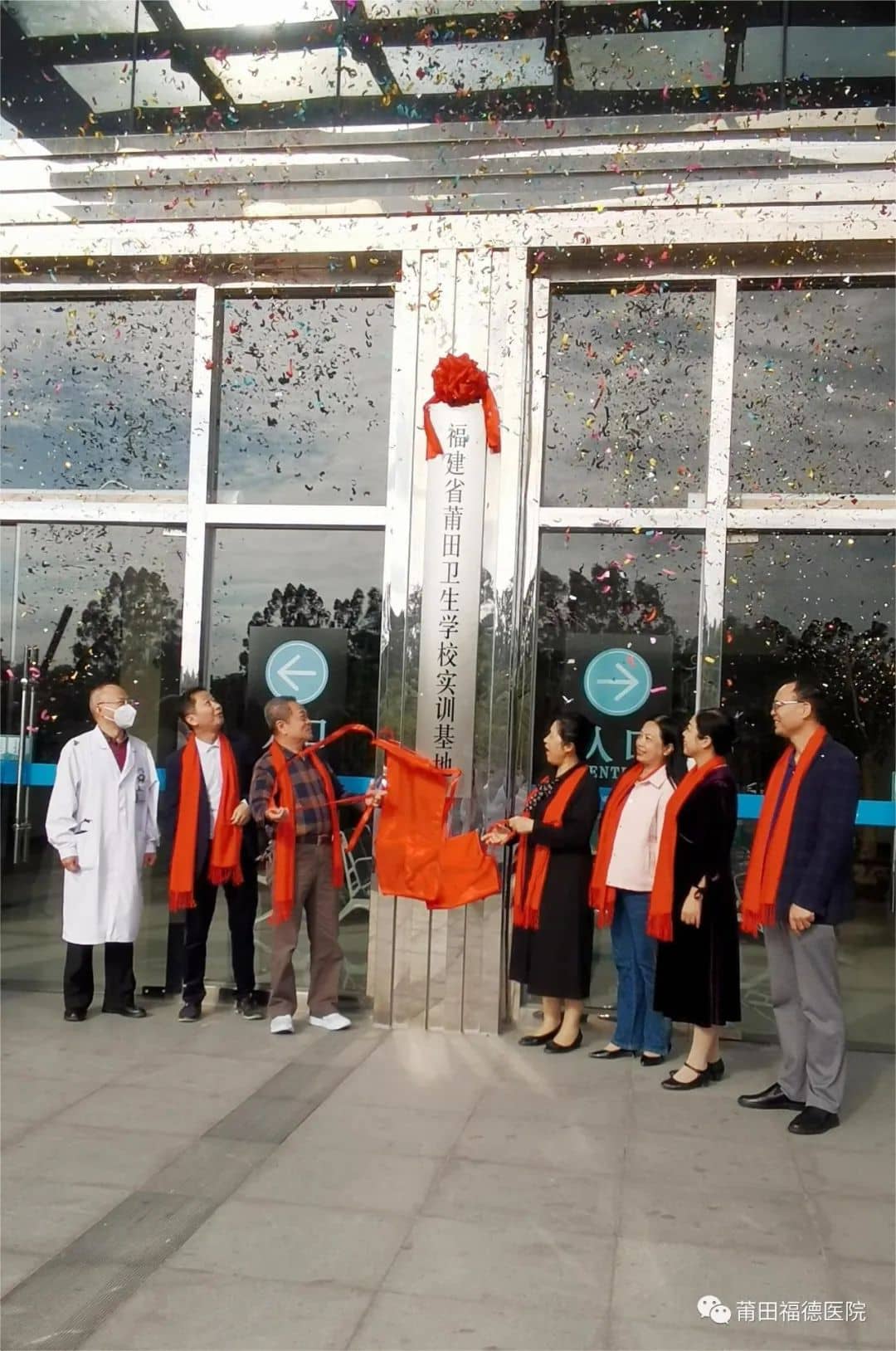 莆田福德醫(yī)院陳章德院長與福建省莆田衛(wèi)生學校黃秀玉書記校長為實訓(xùn)基地掛牌