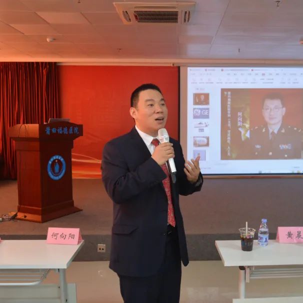undefined 莆田福德醫(yī)院攜手全國骨病權(quán)威黃晨教授